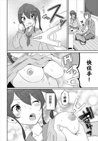 第6页图