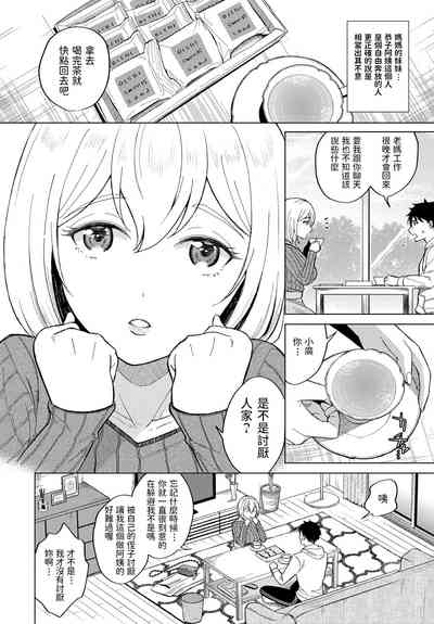 第2页图