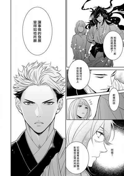 第106頁圖