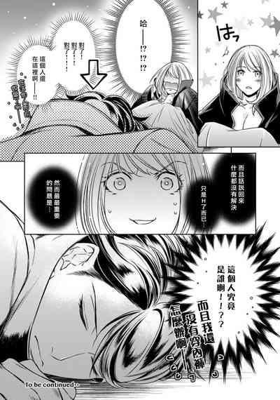 第210頁圖