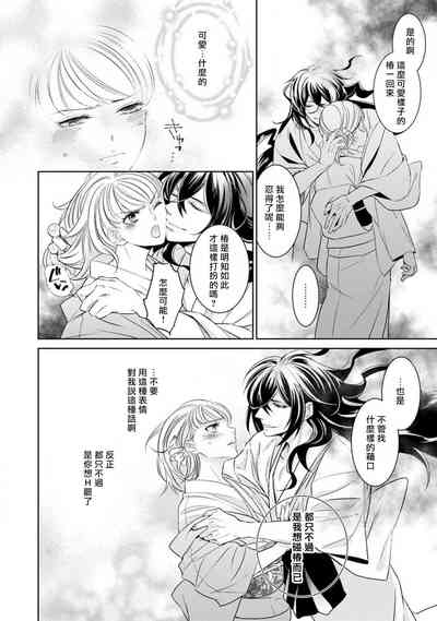 第74頁圖