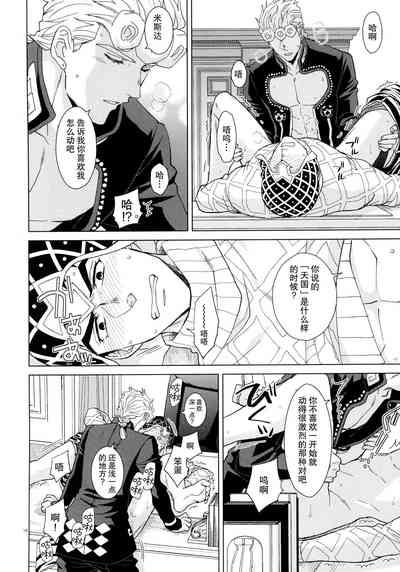 第18頁圖