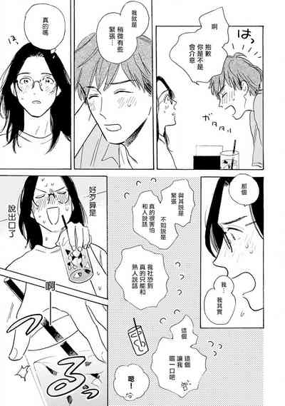 第102页图