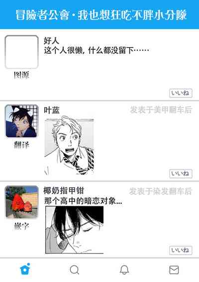 第38页图