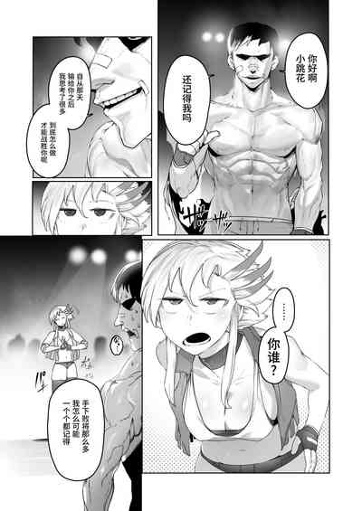 第6頁圖