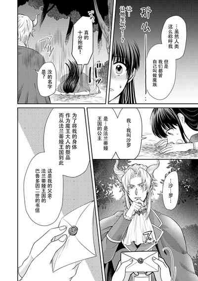 第34頁圖