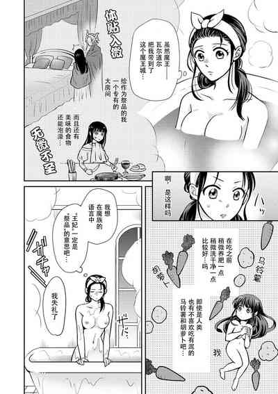 第38頁圖