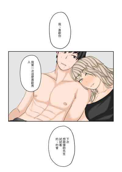 第50頁圖