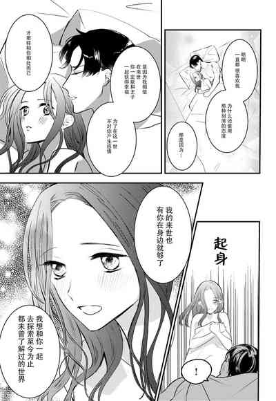 第30頁圖