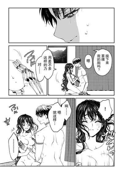 第30頁圖
