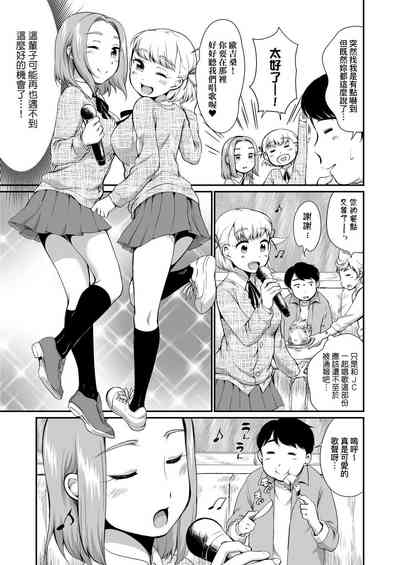 第10页图
