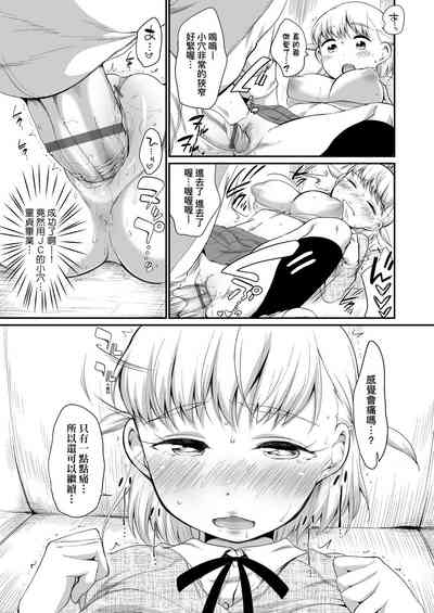 第46页图