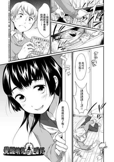 第82页图