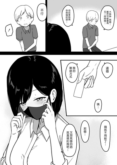 第30頁圖