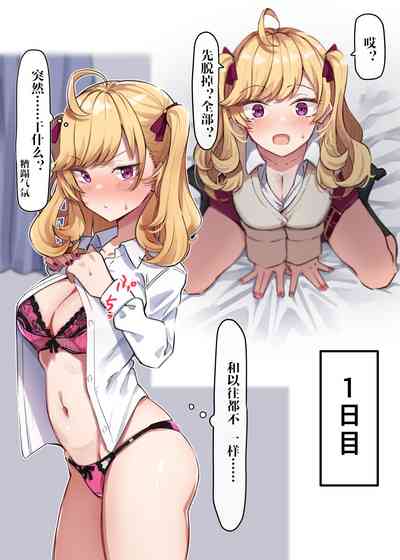 第2页图