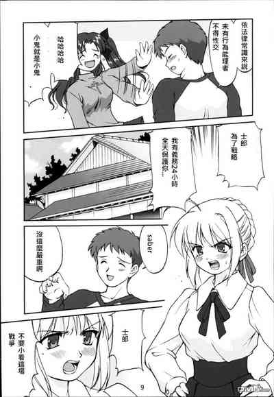 第6頁圖