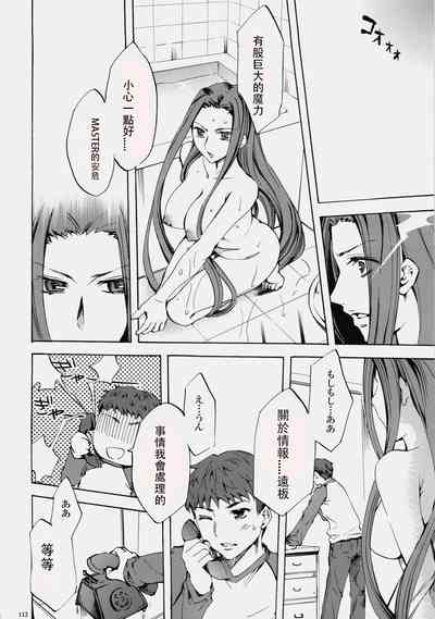 第110頁圖