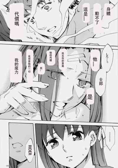 第130頁圖