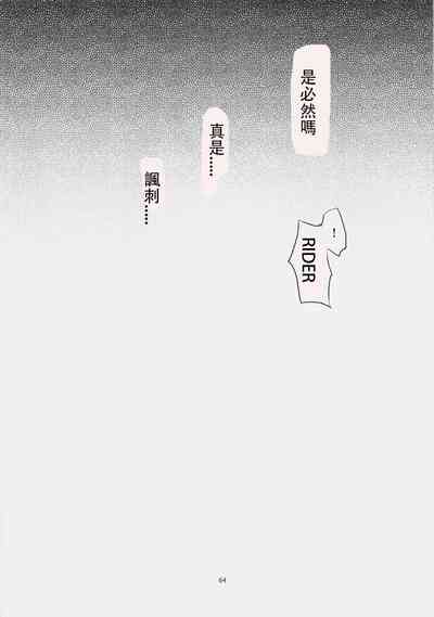 第62頁圖