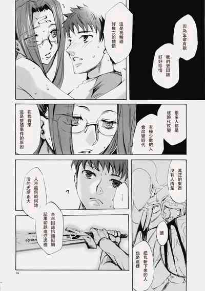 第74頁圖