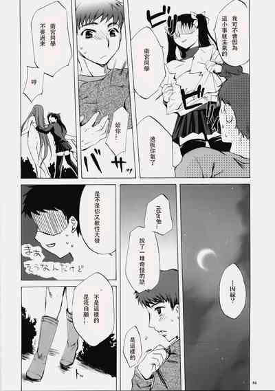 第82頁圖
