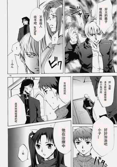 第90頁圖