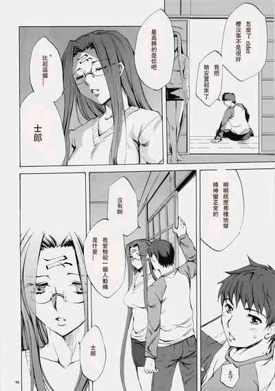 第94頁圖