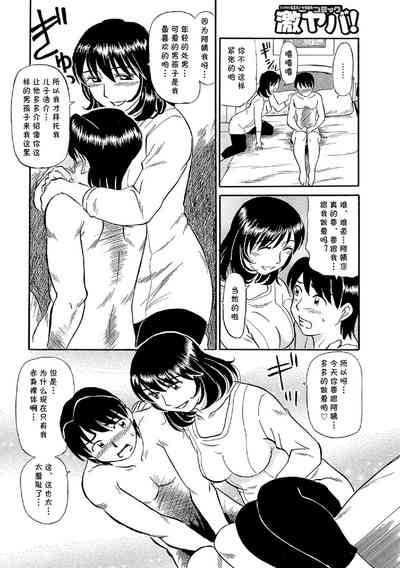 第2页图