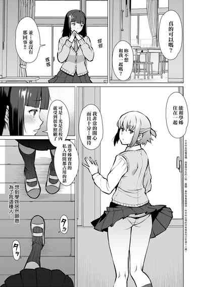 第106页图