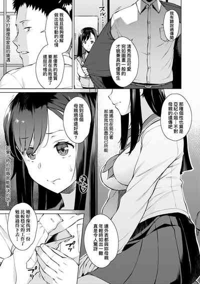 第10页图