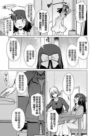 第110页图