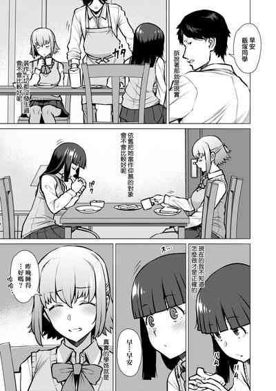 第138页图