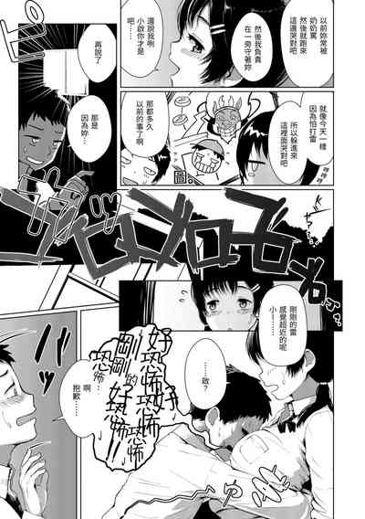 第114頁圖