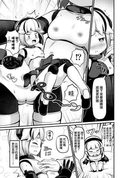 第138页图
