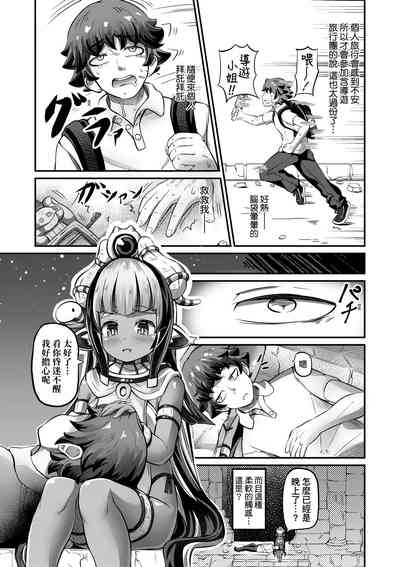 第86页图