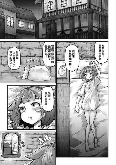 第6页图