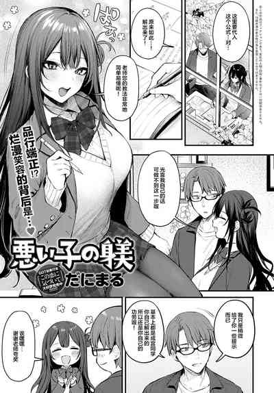 第2頁圖
