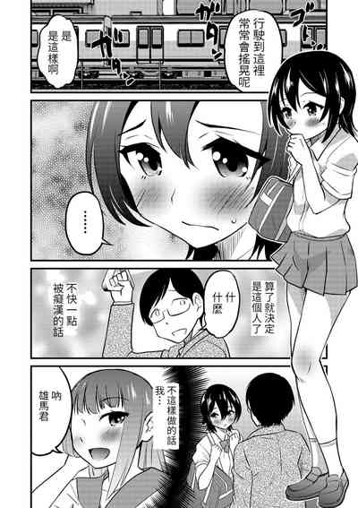 第2页图