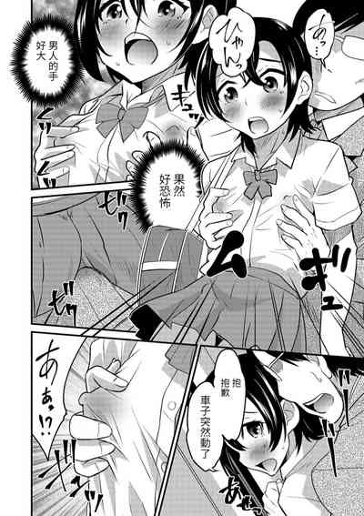 第6页图