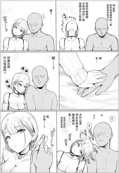 第26页图