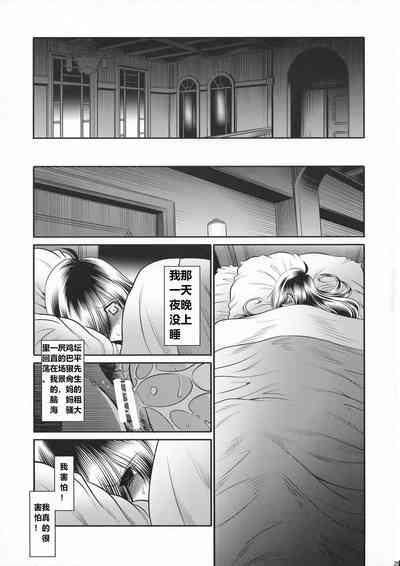 第26页图