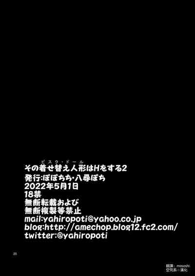 第26頁圖