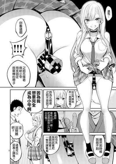 第6頁圖