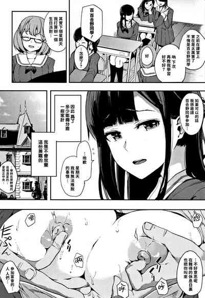 第90頁圖