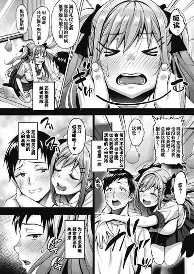 第6页图