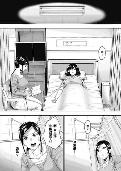第70页图