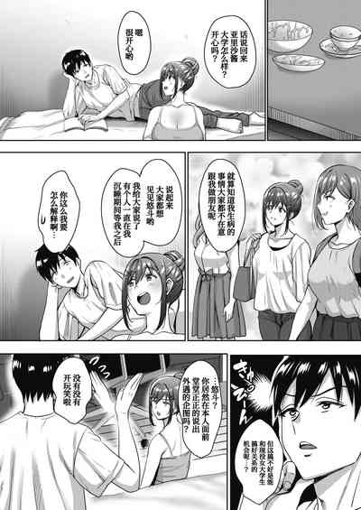 第74页图