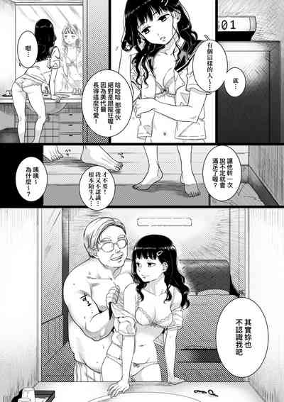 第10页图