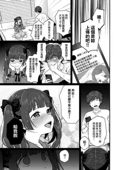 第138页图