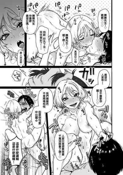 第170页图